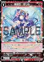 ウィクロス PR-274 アークオーラ SP 4枚 WIXOSS ウィクロス PR-274 アークオーラ SP 4枚 WIXOSS タカラトミー